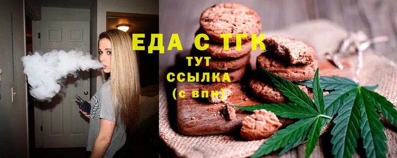 Canna-Cookies марихуана Богучар